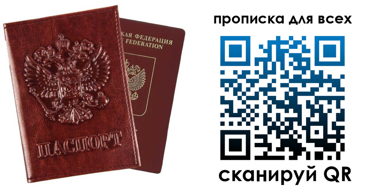 прописка иностранных граждан в Вятских Полянах