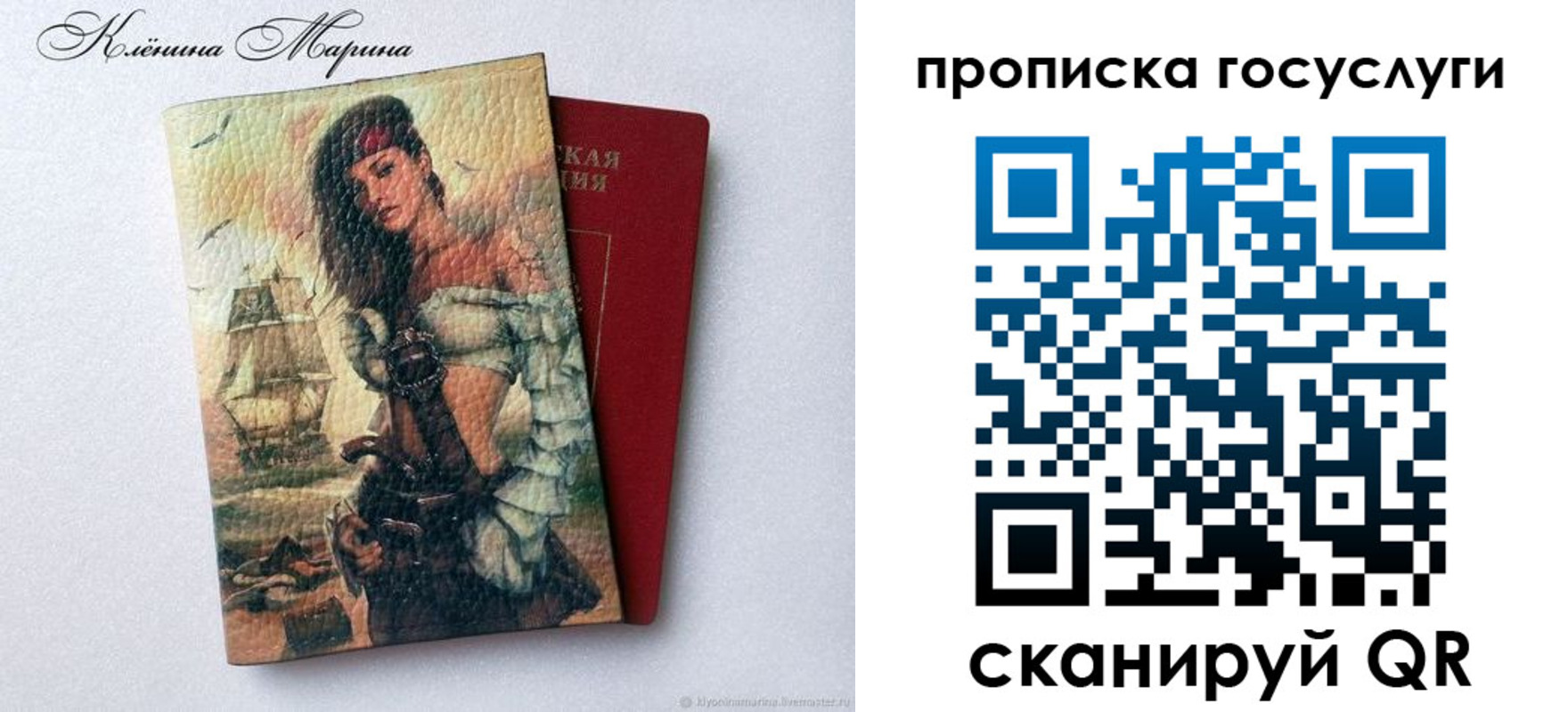 прописка гарантия в Вятских Полянах