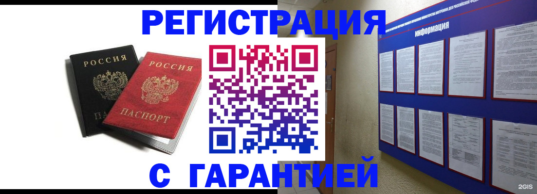 регистрация для дет. сада в Вятских Полянах