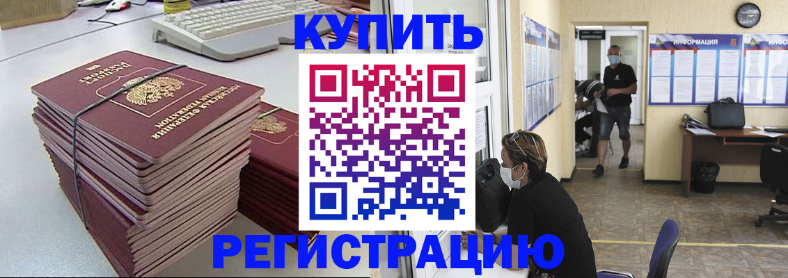 прописка поиск в Вятских Полянах