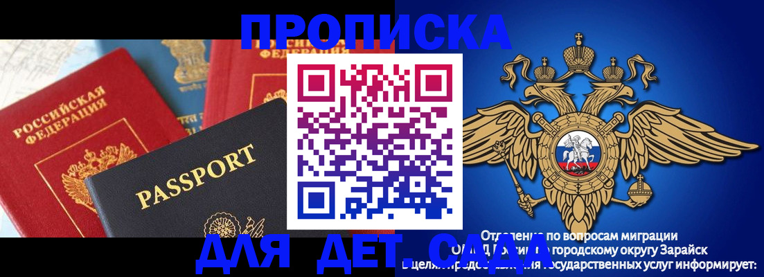 прописка паспорт в Вятских Полянах