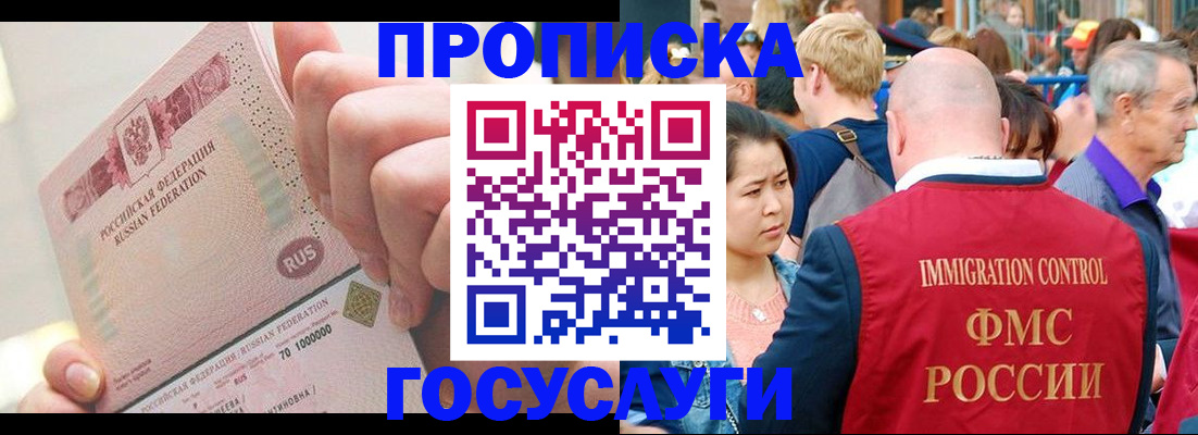 регистрация в Вятских Полянах