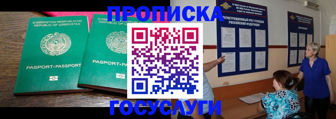 регистрация для дет. сада в Вятских Полянах